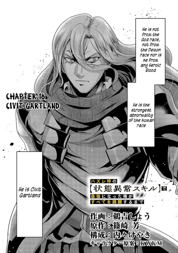 Failure Frame, Chapter 18 image 07